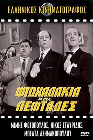 Movie Picture