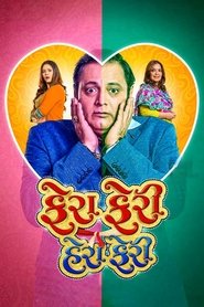 Movie Picture