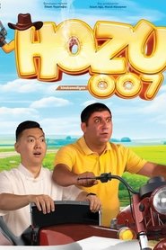 Movie Picture