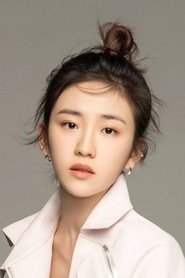Liu Ling'er portrait
