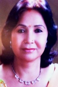 Basundhara Bhusal portrait