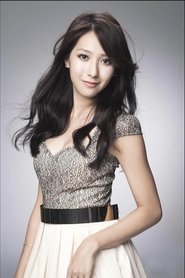 Jeanine Yang portrait