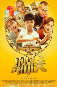 Movie Picture