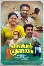 Movie Picture