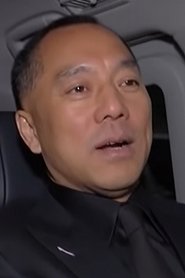 Guo Wengui portrait