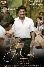 Movie Picture