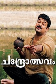 Movie Picture