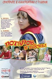 Movie Picture
