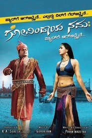 Movie Picture