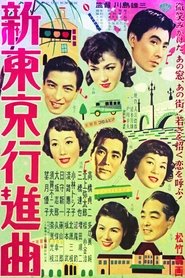 Movie Picture
