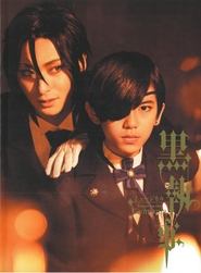 Movie Picture