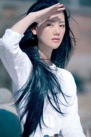 Zhan Yashu portrait