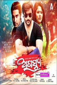 Movie Picture
