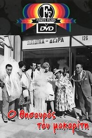 Movie Picture
