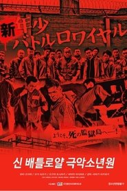 Movie Picture