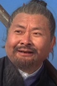 Goo Chim-Hung portrait