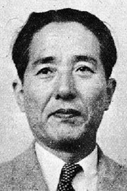 Nobuo Aoyagi portrait
