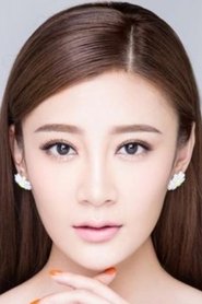 Tang Wan portrait