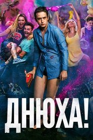 Movie Picture