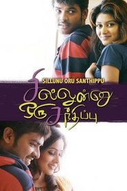 Movie Picture