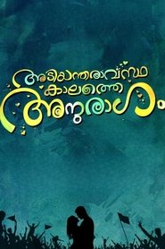 Movie Picture