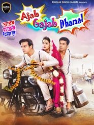 Movie Picture