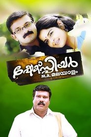 Movie Picture