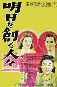 Movie Picture