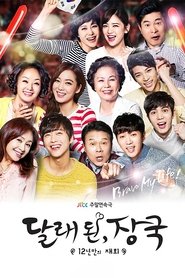 Movie Picture