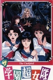 Movie Picture