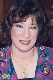 Sanaa Younes portrait