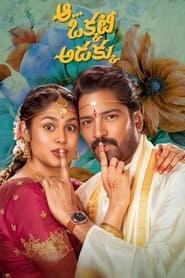 Movie Picture