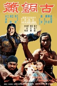 Movie Picture