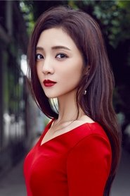 Yin Yuhang portrait