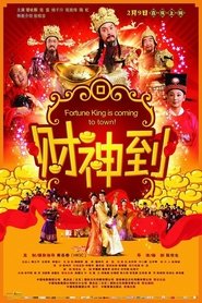 Movie Picture