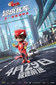 Movie Picture