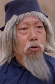 Simon Yuen Siu-Tien portrait