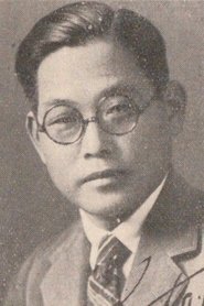 Henry Kotani portrait