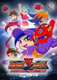 Movie Picture