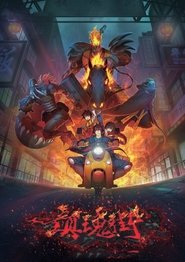 Movie Picture