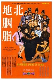 Facets of Love poster