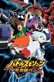 Movie Picture