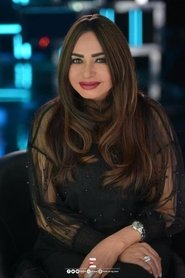 Salwa Khattab portrait