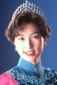 Amy Kwok portrait