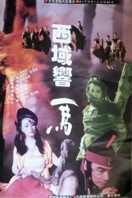 Movie Picture