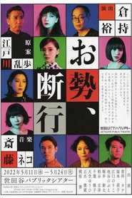 Movie Picture