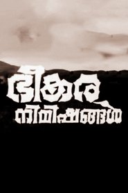 Movie Picture