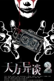Movie Picture