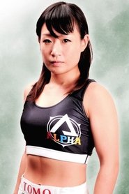 Tomo Maesawa portrait