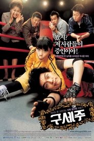 Movie Picture